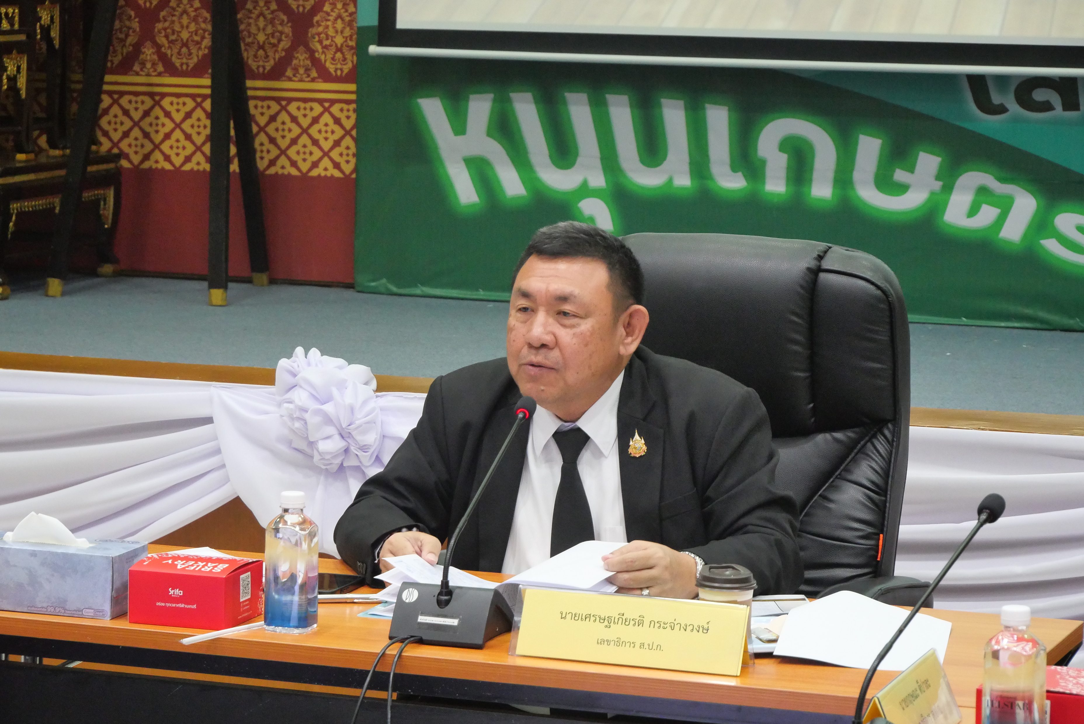 title - ส.ป.ก. ประชุมการติดตามและสังเกตการณ์ โครงการที่มีวงเงินงบประมาณสูง ตั้งแต่ 500 ล้านบาทขึ้นไป ครั้งที่ 1/2569 